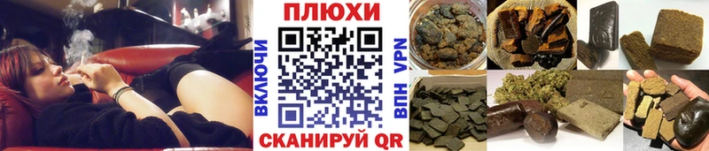 Где можно купить наркотики Печоры КОКАИН ГЕРОИН APVP ГАШ Мефедрон
