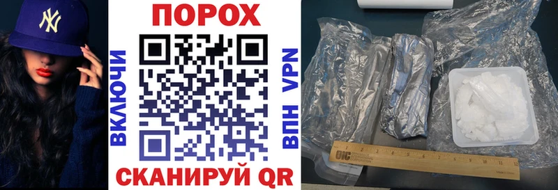 АМФЕТАМИН VHQ  Печоры 