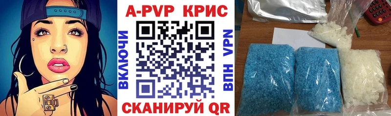 APVP Соль Печоры