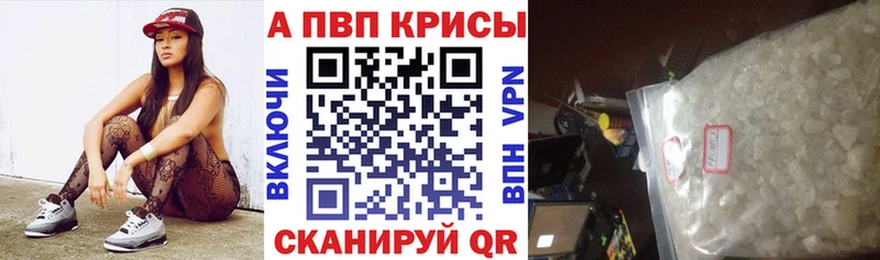 где продают наркотики  Печоры  A-PVP VHQ 