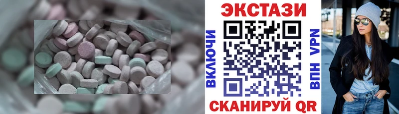 Экстази круглые  как найти закладки  Печоры 