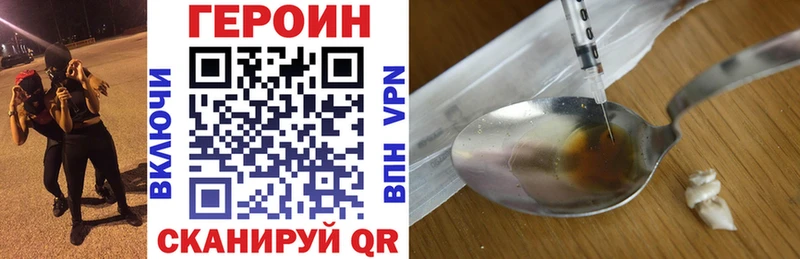 Героин гречка  Печоры 