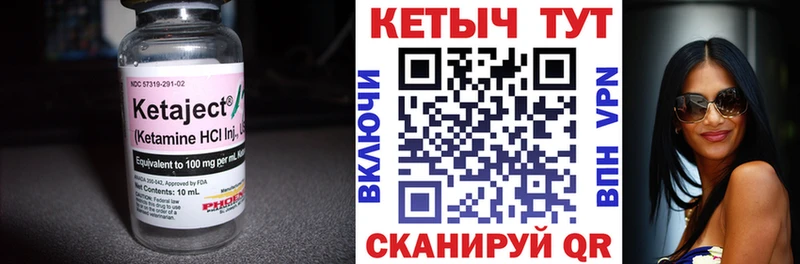 КЕТАМИН ketamine  цены наркотик  Печоры 