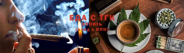 2c-b Покровск