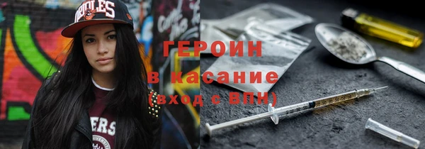 бутират Приозерск