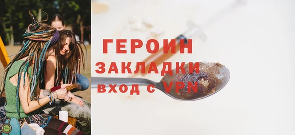 марки nbome Покачи