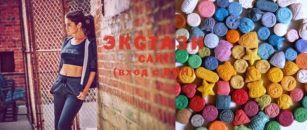 MDMA Premium VHQ Дмитриев