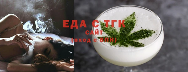 2c-b Покровск