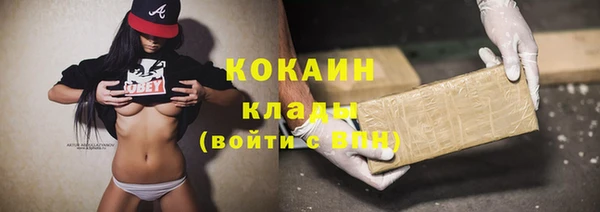 MDMA Premium VHQ Дмитриев