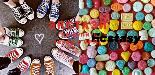 MDMA Premium VHQ Дмитриев