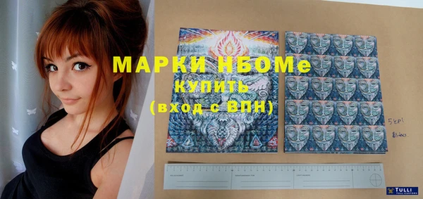 марки nbome Покачи