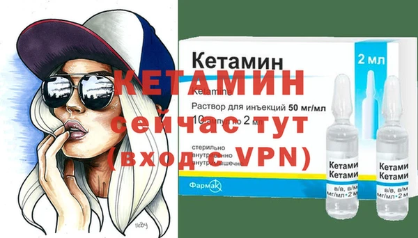 альфа пвп VHQ Фёдоровский