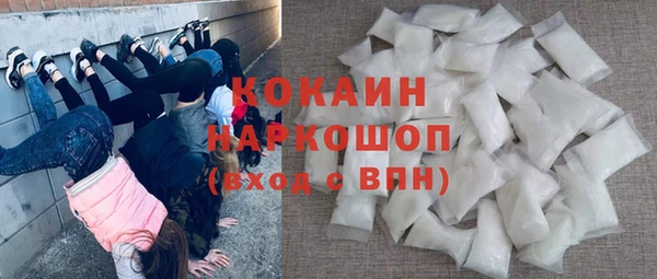 мдма Нестеровская