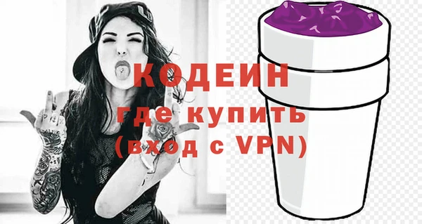 марки nbome Покачи