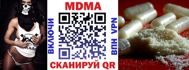 MDMA Molly  цены наркотик  Печоры 