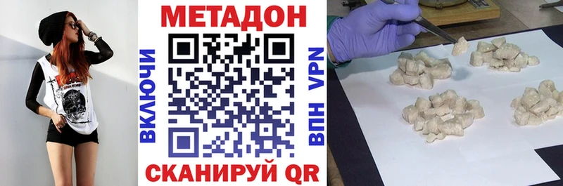 mega ссылки  продажа наркотиков  Печоры  Метадон мёд 