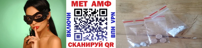 МЕТАМФЕТАМИН винт Печоры
